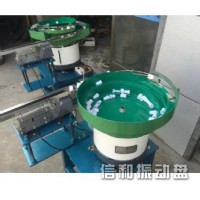 塑料系列振动盘