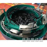 塑料系列振动盘