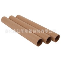 华轩纸管销售热线：15558221818