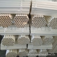 医用纸管