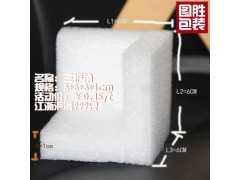 珍珠棉图1