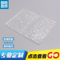 气泡袋