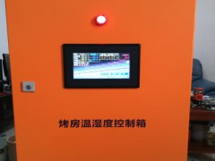 热泵烤房工程