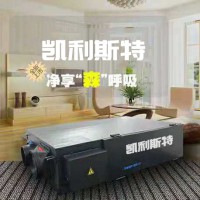 双冷源除湿热交换变频新风设备