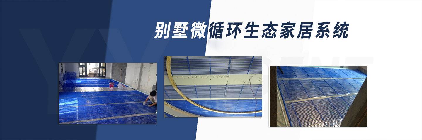 浙江羽雁节能科技有限公司