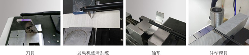 SE2000系列 轮廓仪-2
