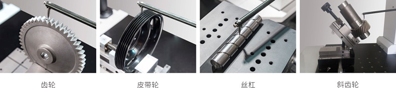 SP2000系列 轮廓仪-2