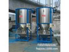 立式塑料搅拌机图2