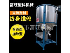 立式塑料搅拌机图1