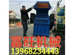 粉碎机图2