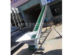 除铁上料机图2