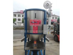 塑料立式搅拌机图3