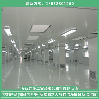 洁净送风图2