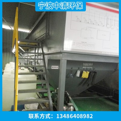 专业污水处理图3