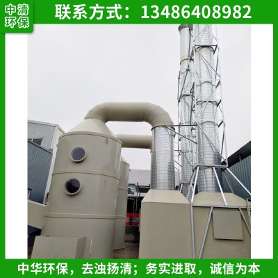 烘箱废气处理设备图2