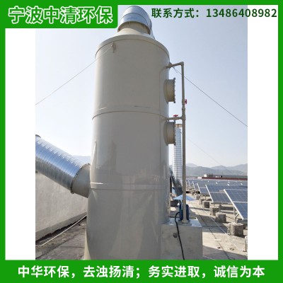 废气处理设备图2