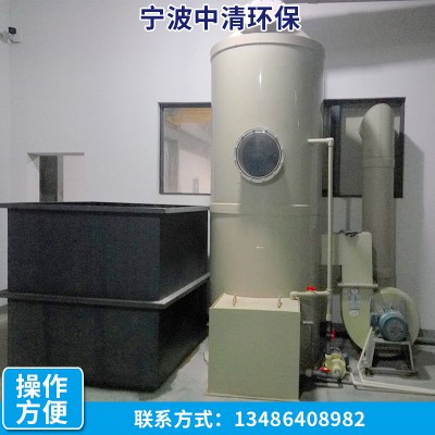 酸碱雾废气处理设备图2