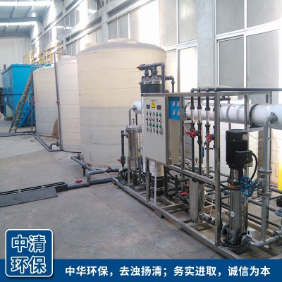 酸洗磷化废水图2