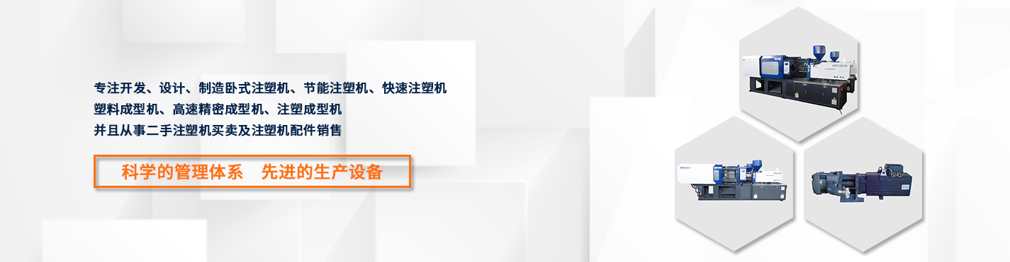 宁波赫拓机械科技有限公司