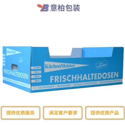 宁波包装盒设计图2