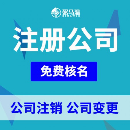 代理记账图2