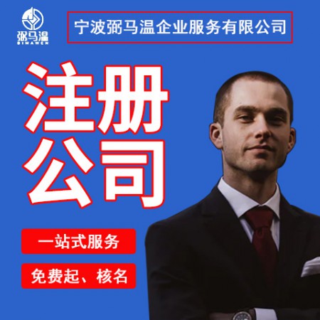 代理记账图3