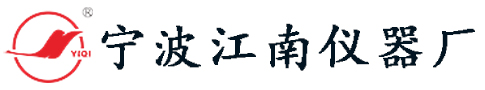 宁波江南仪器厂
