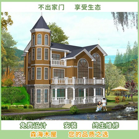 定制欧式木屋图2