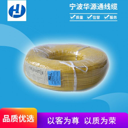 电子线加工图2