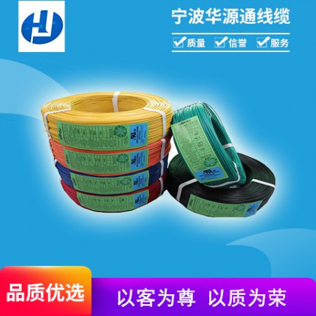 电子线加工图3
