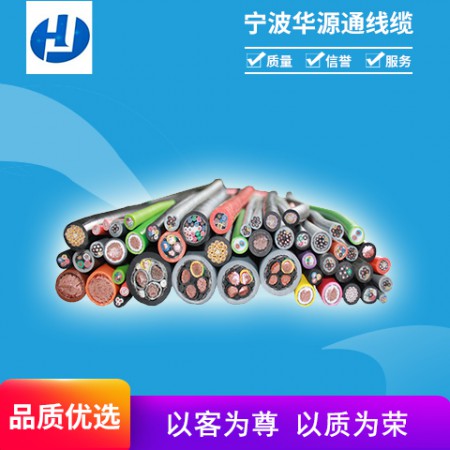 柔性拖链电缆图3