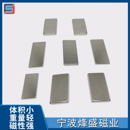 强磁图3