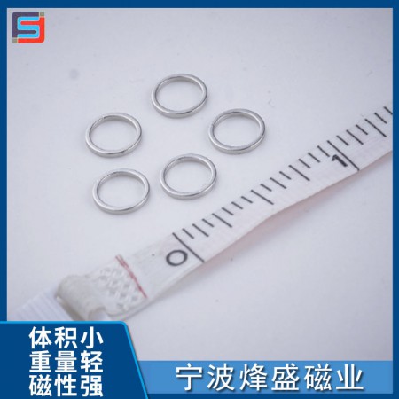 睫毛磁图2