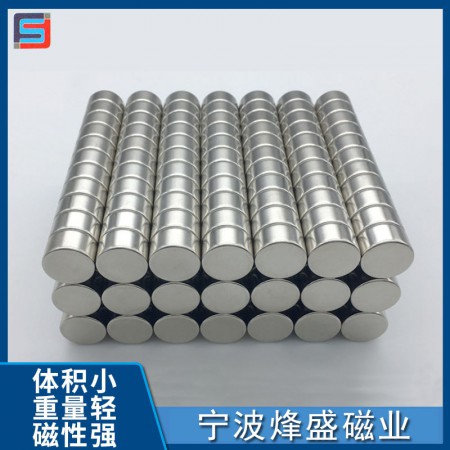 化妆品包装磁图3