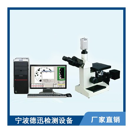 金相显微镜图2