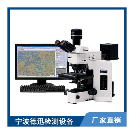 金相显微镜图3