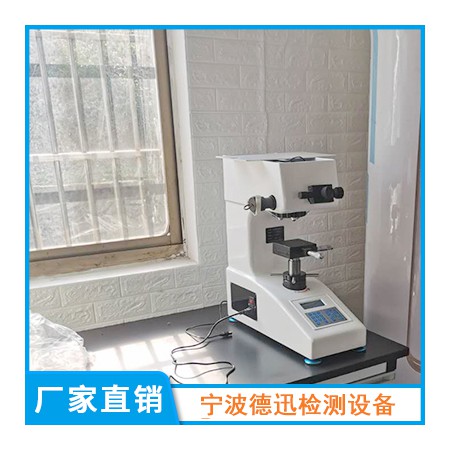 维氏硬度计图3