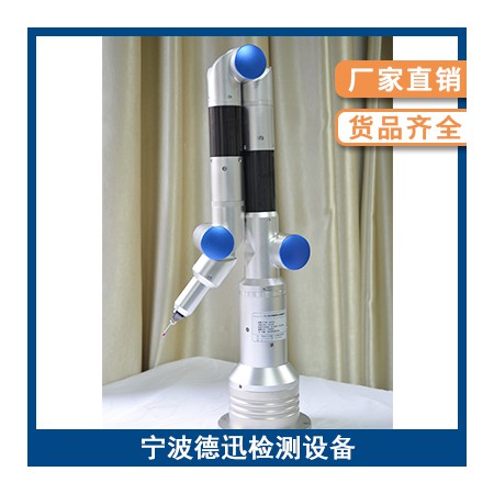 便携式三坐标图3