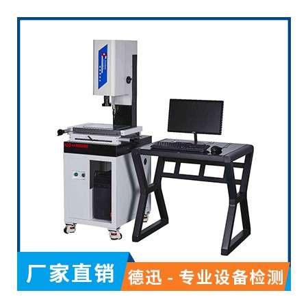 平面度测量仪图3