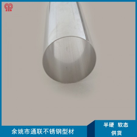 不锈钢无缝管图2