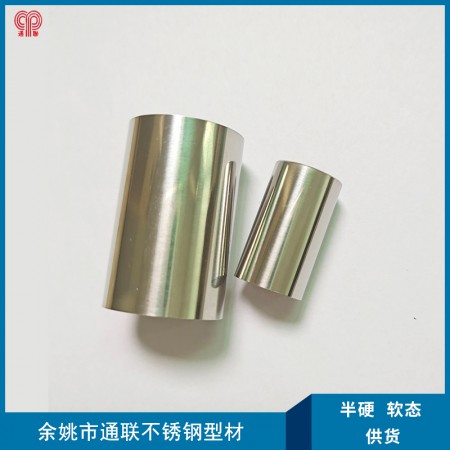 不锈钢无缝管图3