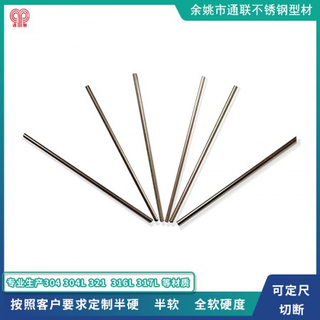 不锈钢针管图2