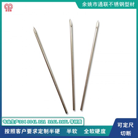 不锈钢针管图3
