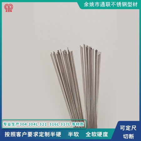 不锈钢毛细管图2