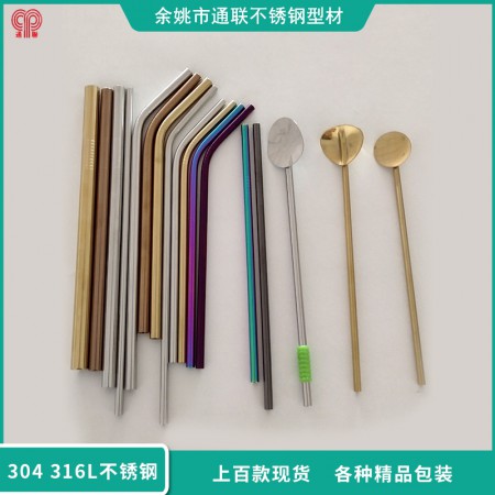 不锈钢折叠吸管图2