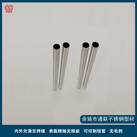 不锈钢退火管图2