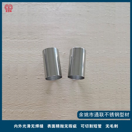 不锈钢天线管图2
