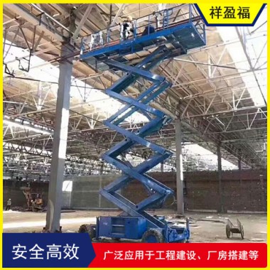 宁波各种登高升降机出租销售