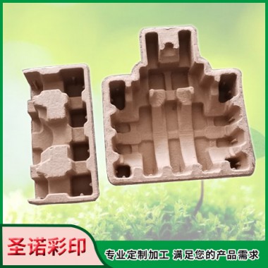 环保电子元件纸托