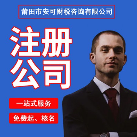 外资公司注册图2
